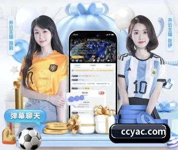 亚新官网app登录入口的故事 - 体育资讯内容服务