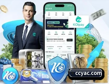 亚新官网app登录入口 APP